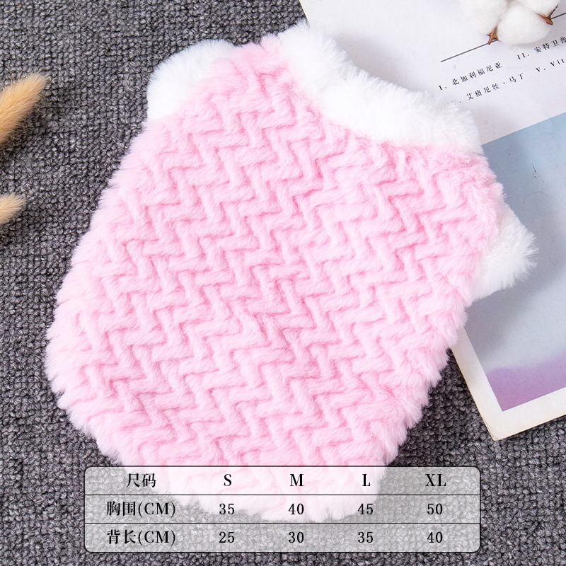 Autumn Winter Thickening rabbit hair Vest for Small Dogs Puppy T-Shirt Fleece Pullover Pet Clothing