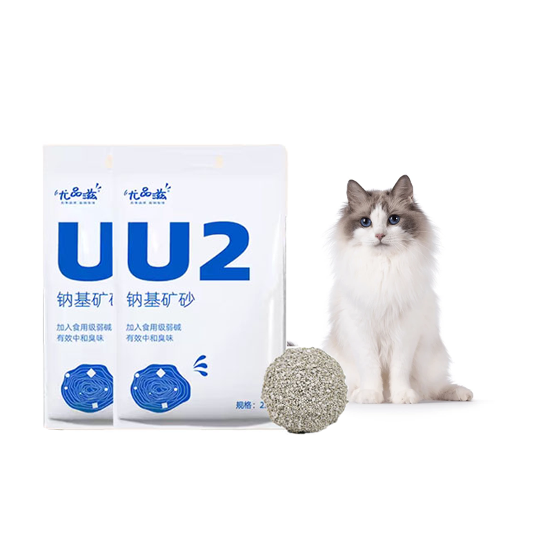 OEM Crush Activated Sodium-based mining cat litter Cat Litter Factory OEM Bulk Flushable Clumping Broken Litter Sand