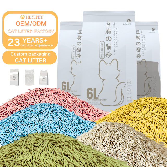 Flash Sale High Quality Flushable Strong Odor Control Long Lasting Tofu Cat Litter