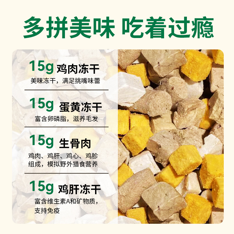 The latest healthy and tasty cat food to protect your pet's stomach