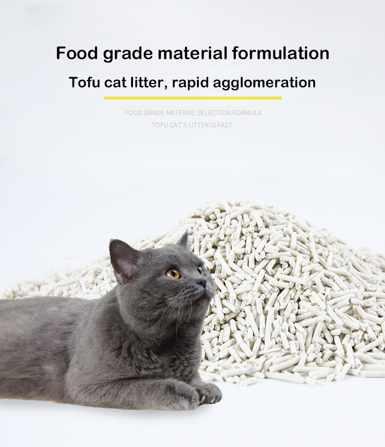 Food grade corn starch natural tofu cat litter without additives and dust , high-end customizable tofu cat litter