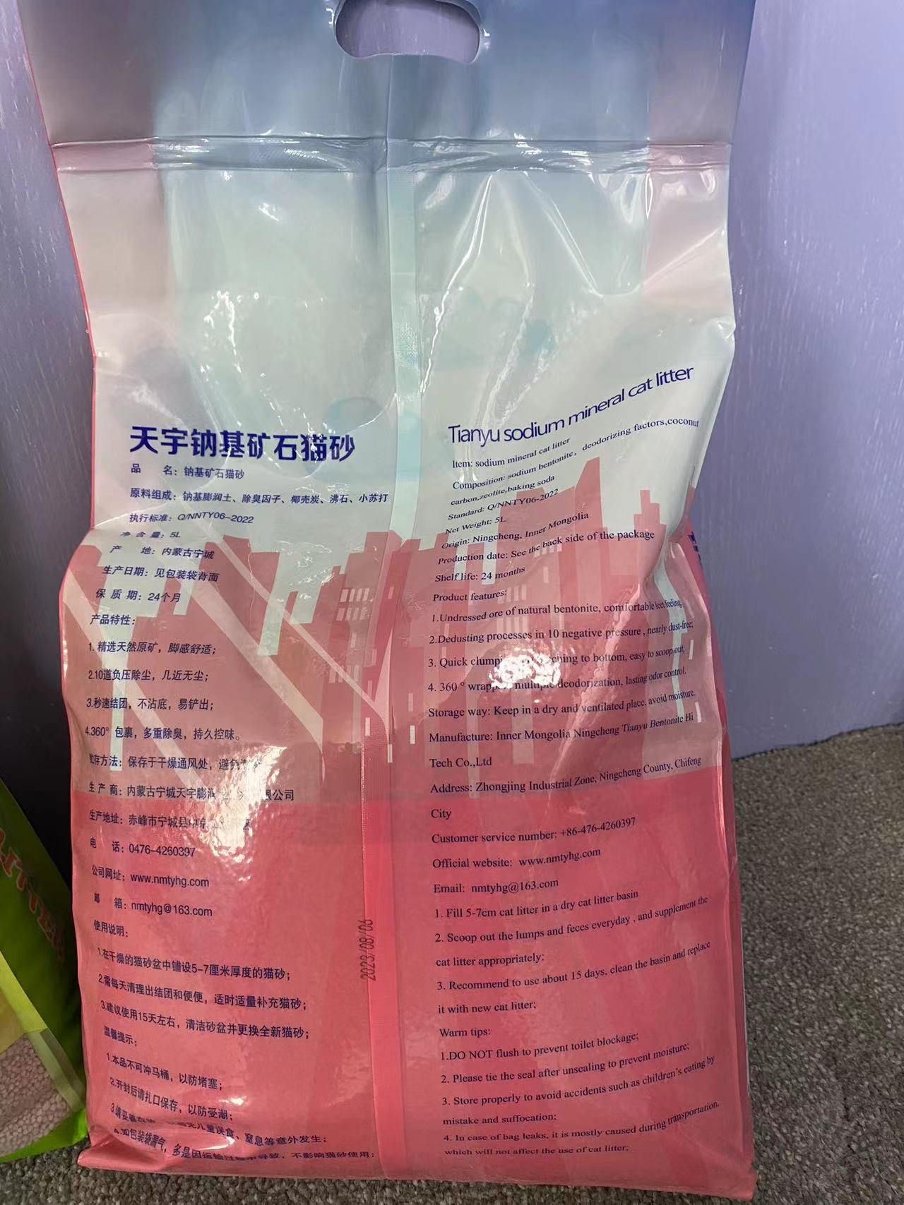OEM Manufacturers Low Dust Eco Friendly ARENA PARA GATOS Cat Litter Sand Colorful Bentonite Cat Litter