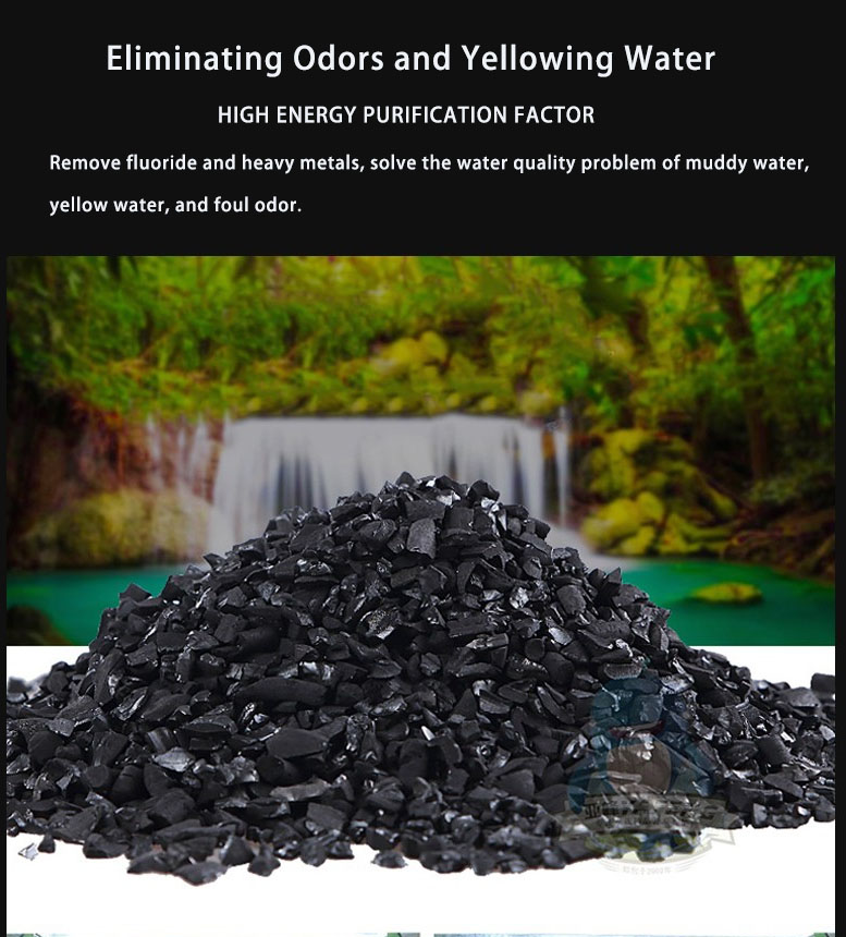 SHANDA high quality aquarium filter Water Filter remove odors and yellow water Activated Carbon