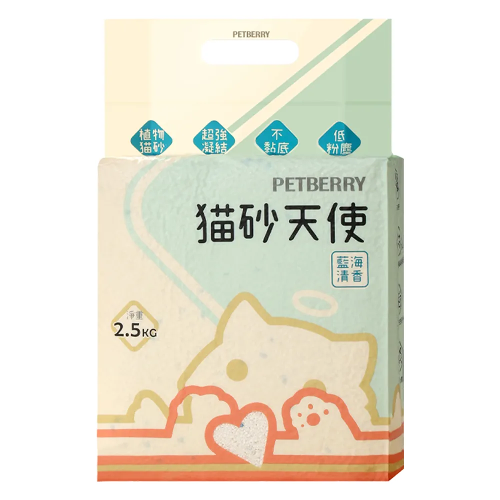 Pure Natural Plant-Based Cat Litter Strong Non-Stick Bottom Cat Litter Fast Water Absorption Rapid Coagulation