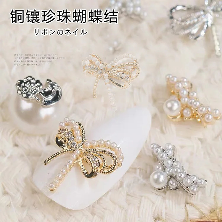 10 pieces/batch Butterfly Alloy Zircon Crystal Rhinestone Pearl Nail Art Jewelry Decorative Nail Accessories Charm Supplies 241126