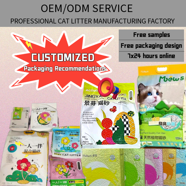 Wholesale High Quality Custom Safe Eco-Friendly Bentonite Fast Delivery Cat Litter