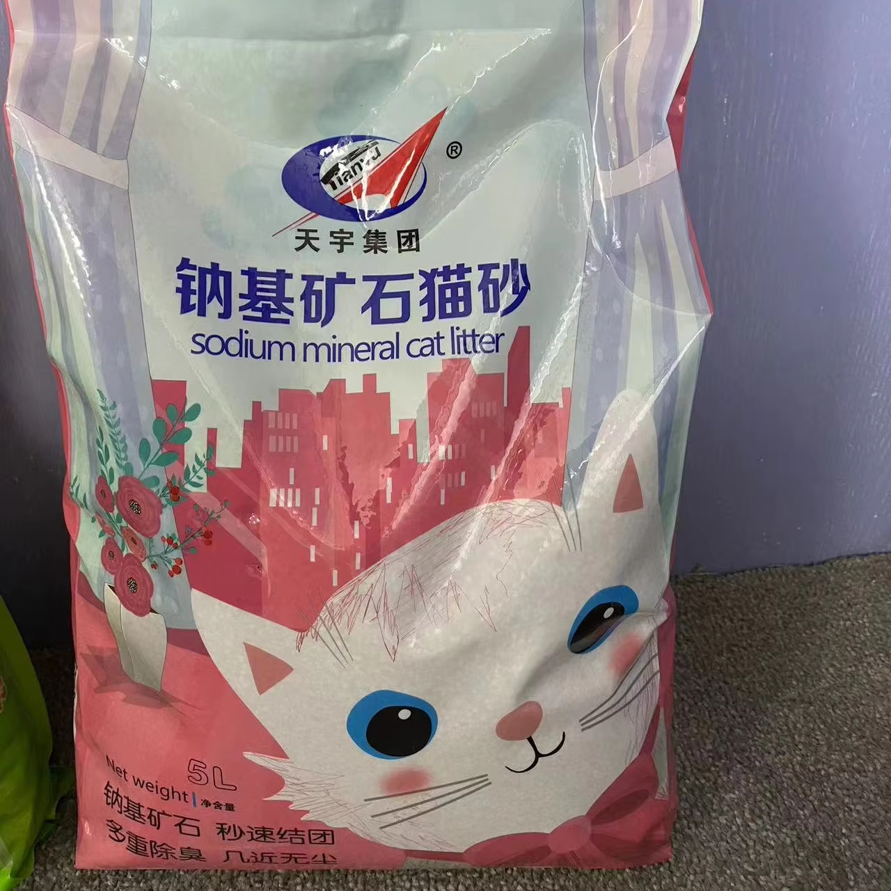 OEM ODM Cat Sand 10l 5kg 10kg 20kg 25kg Clumping Arena Para Gatos Bentonite Cat Litter