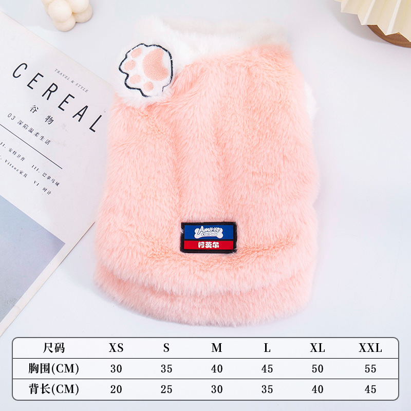 Autumn Winter Thickening rabbit hair Vest for Small Dogs Puppy T-Shirt Fleece Pullover Pet Clothing