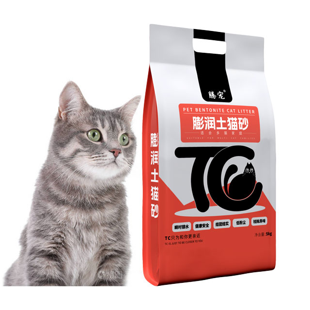 BSCI Factory Wholesale Dust-Free Natural Bentonite Cat Litter