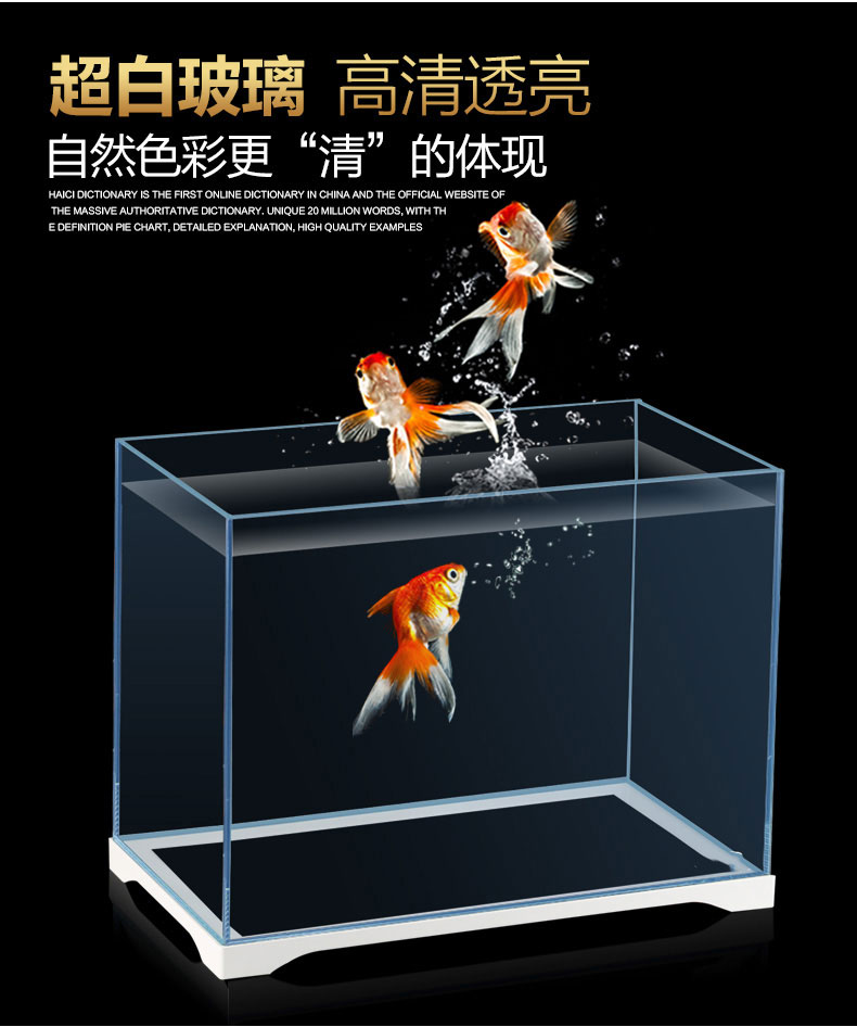 rectangle small acrylic fish tank glass Aquarium with LED lighting Jelly fish Aquarium fish tank