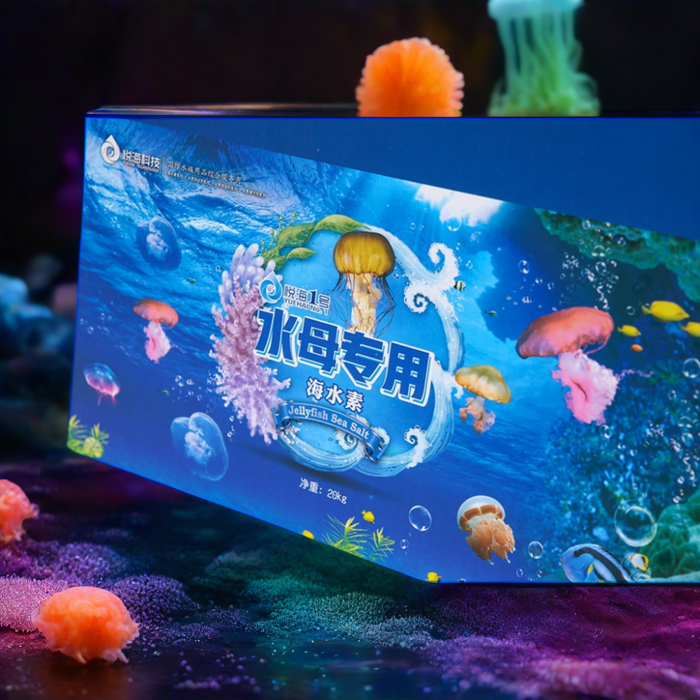 Wholesale commercial artisanal marina jellyfish sea salt For Aquarium Aquaculture