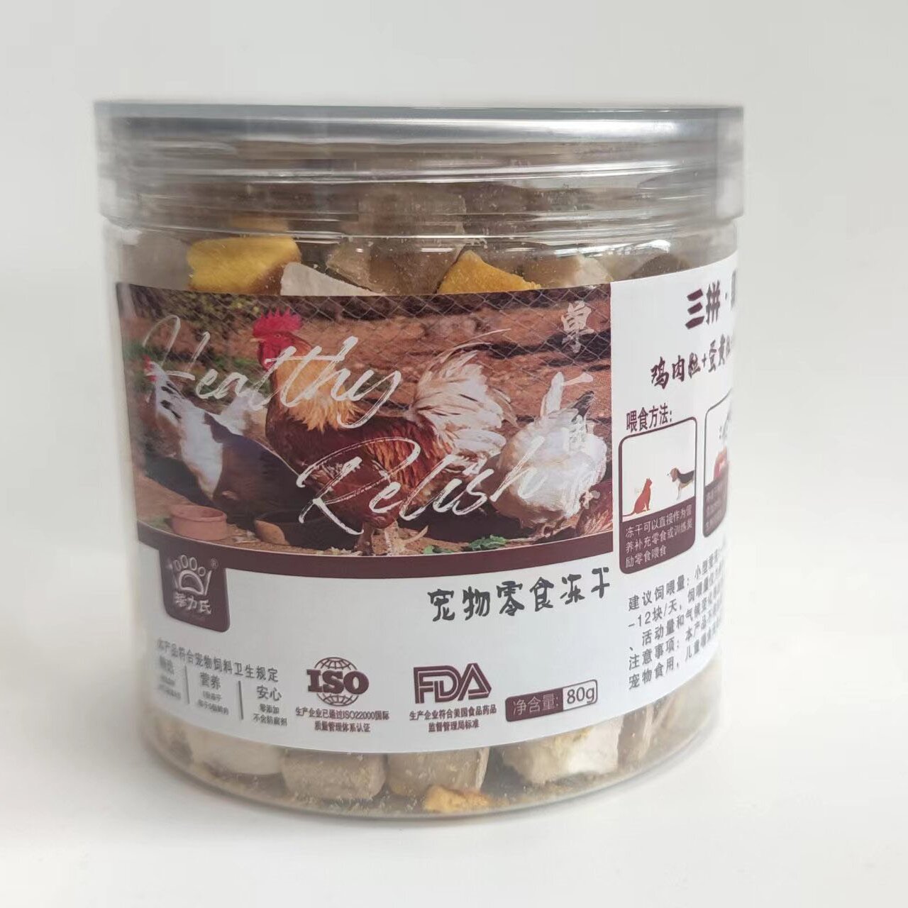 Freeze Dried Dog Cat Food Factory Freeze-dried Chicken Pet Food Pet Supplies human grade pet food