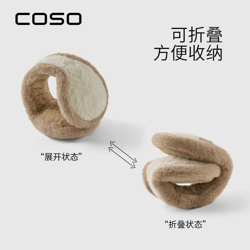 Mens winter outdoor bicycle earmuffs antifreeze and cold proof earmuffs W241126
