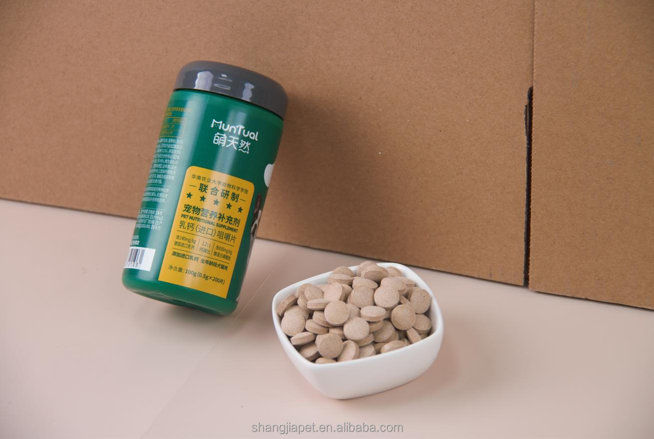 Private label cat dog pet milk hair probiotics health care nutrition supplement multi vitamin Tablet for Pet food