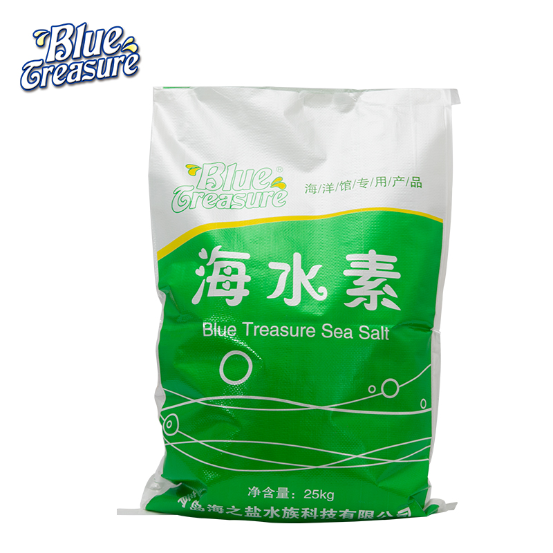Solid reputation marine tropical ornamental aquarium fish salt in bulk