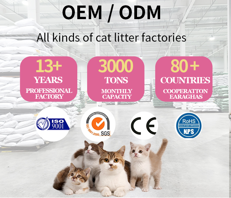 2-3mm Striped Cat Litter Tofu Mix Quickly Clumping Machine Making Tofu Cat Litter