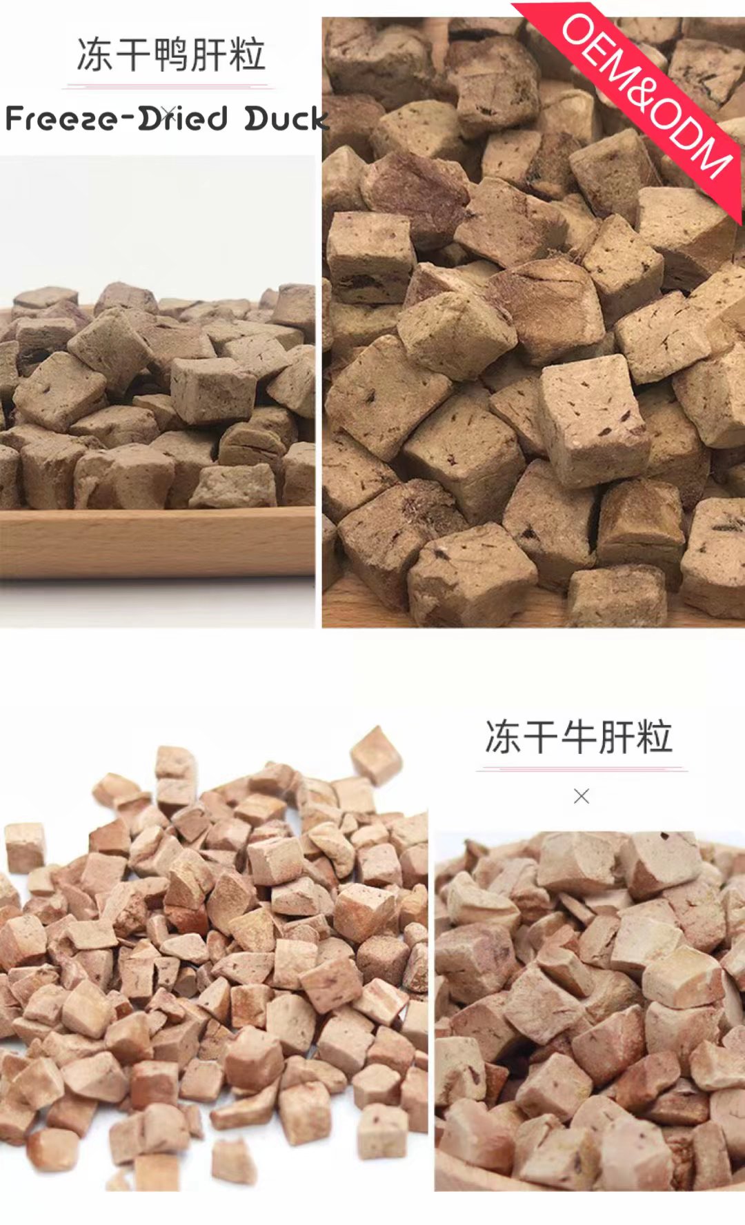 Freeze dried pet snacks bulk raw dog dry treats snacks pet supplies chicken meat OEM pet food