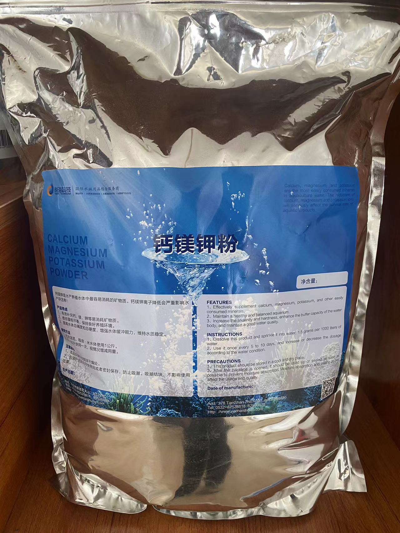 marine aquarium accessories products For Shrimp Crab Farm Aquaculture Calcium Magnesium Potassium Powder
