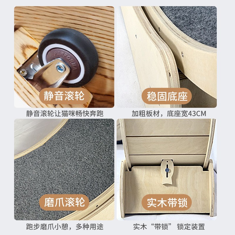 Customized Pet exercise treadmill Large cat treadmill leisure toy solid wood fitness wheel cat scratching board