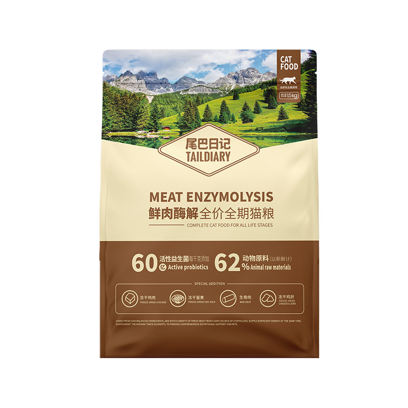 The latest healthy and tasty cat food to protect your pet's stomach