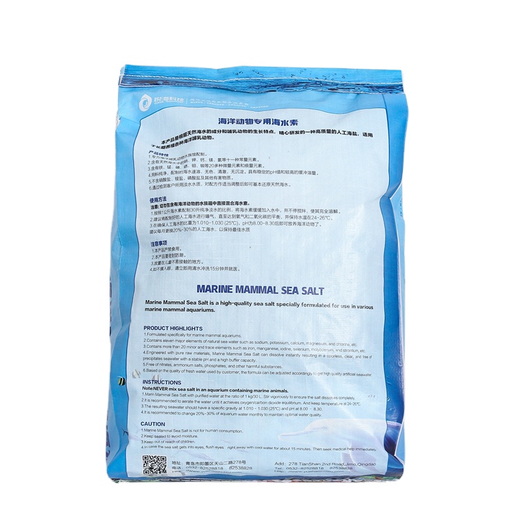 For Sea Animals High Quality Marine Animal Aquarium Sea Salt 25kg per bag