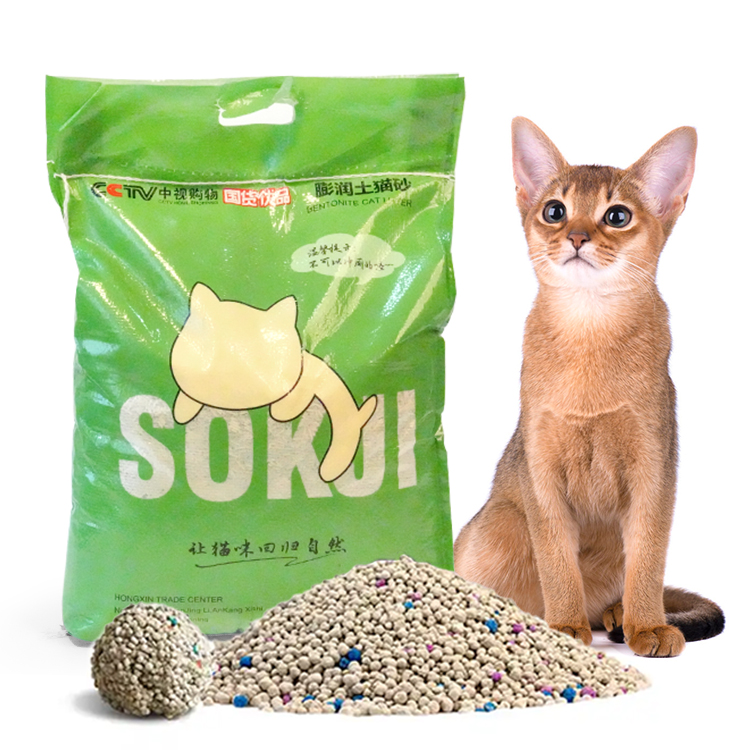 Muawu spot Manufacturers eco friendly kitty litter premium quality clumping natural mineral Cat Litter Bentonite Cat Litter
