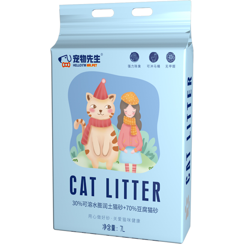 Factory Direct Sale Cat Litter Tofu Clumping Bentonite clay Cat Litter Sand