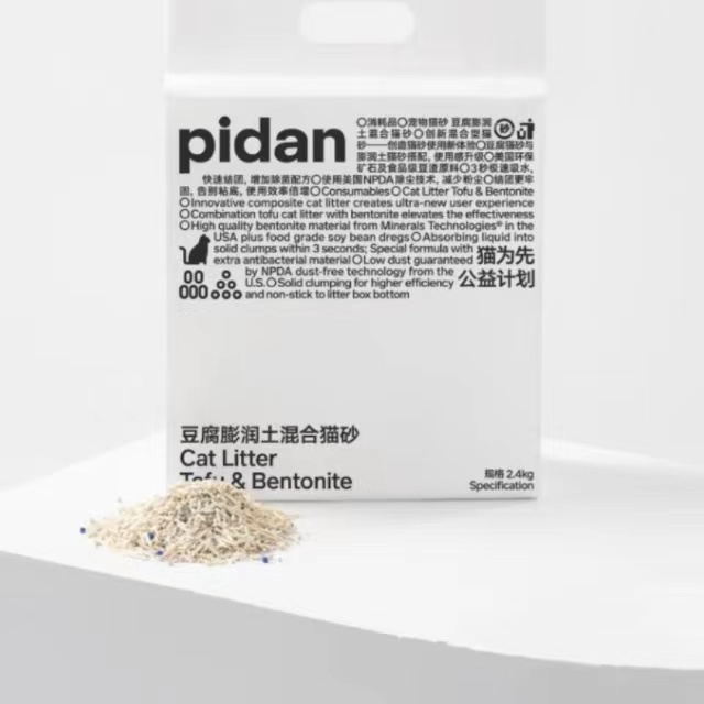 Low dust environmental safety non-toxic Light weight water soluble good tofu cat litter