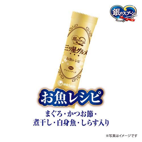 Unicharm Japan Nutritious Wet Cat Food Pet Treats Snacks Natural Tuna Chicken Wet Cat Food