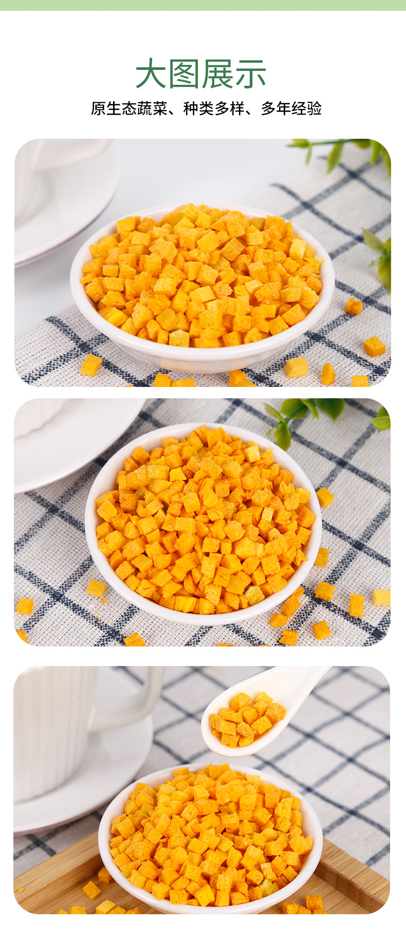 odm pumpkin diced pet food added nutrition supplement dehydrated vegetables 5*5*5mm freeze-dried pumpkin diced