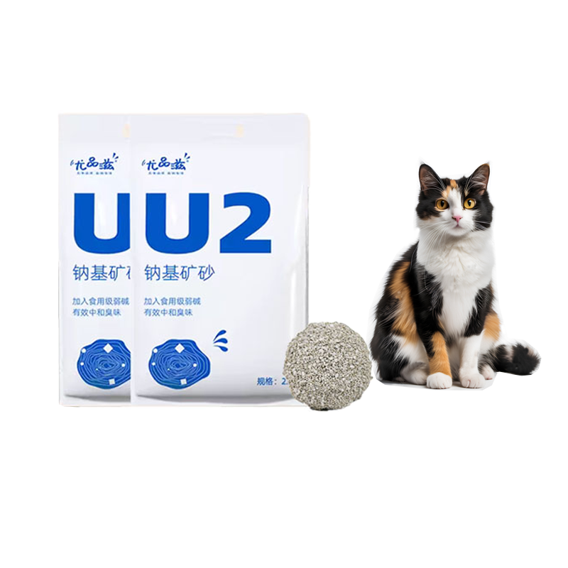 2024 New High Quality Cat Sand 2.3 kg Dust-Free Fast Caking Sodium-Based Mining Ball Pattern Composed of Sand and Zeolite