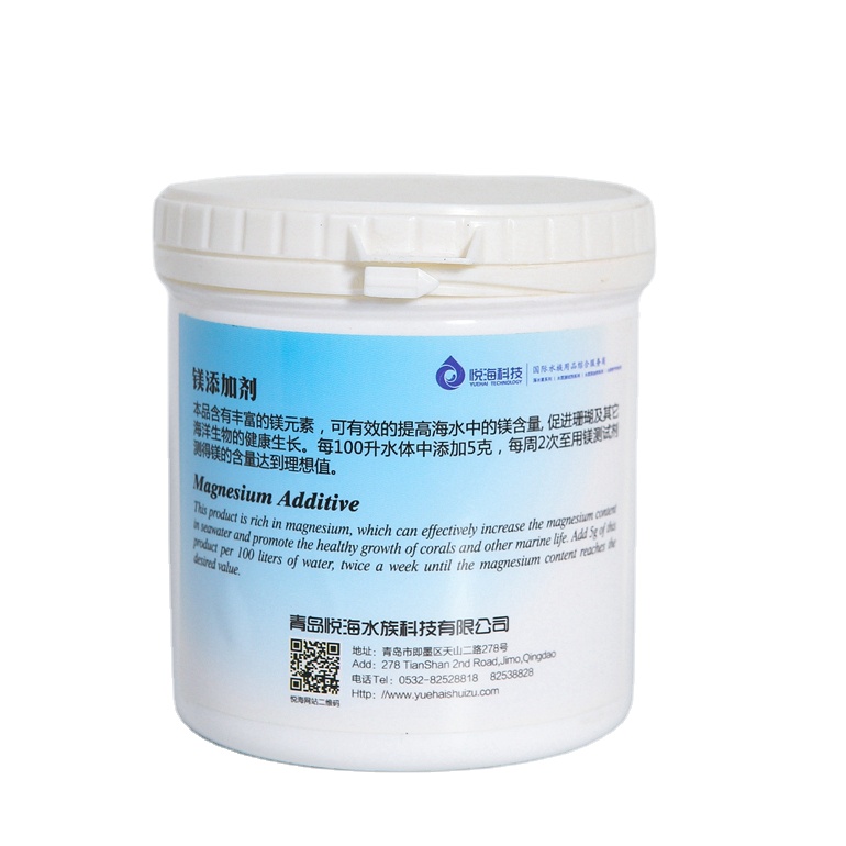2023 Cheap Price Mg Test Kit Standard Liquid Fish Tank Water Quality Test Solution