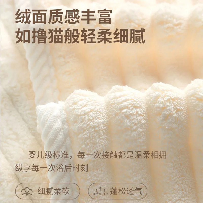 High quality jelly velvet absorbent coral velvet bath towel household thick and non shedding bathtub set 241126