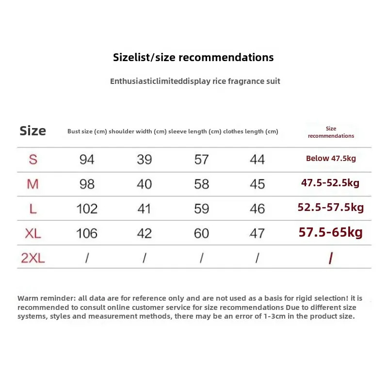 Elegant coarse woolen style purple womens winter jacket autumn and winter round neck social Western style clothing set 241126