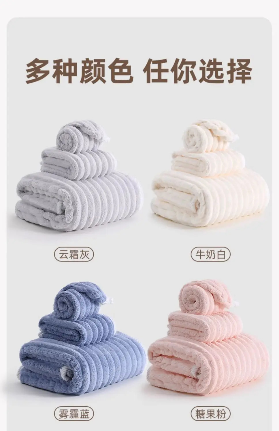 High quality jelly velvet absorbent coral velvet bath towel household thick and non shedding bathtub set 241126