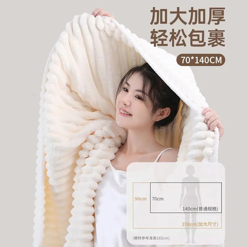 High quality jelly velvet absorbent coral velvet bath towel household thick and non shedding bathtub set 241126