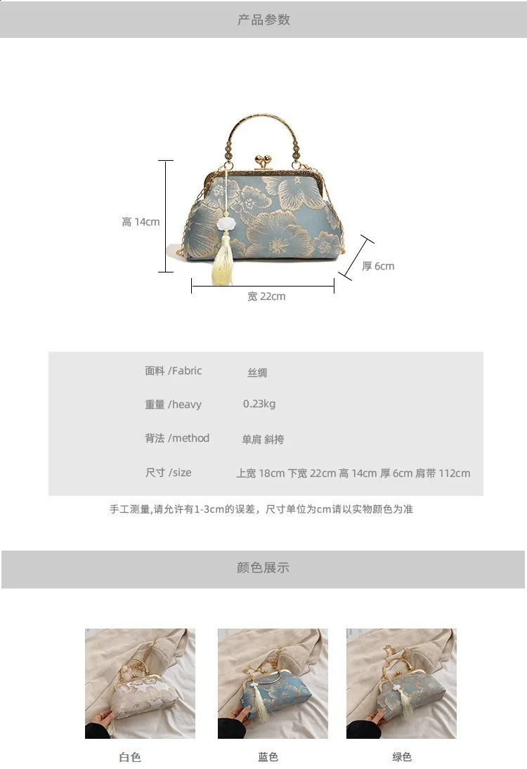 Chinese style womens shoulder bag coin wallet embroidered womens handbag trend 2024 summer womens mobile phone handbag241127bj