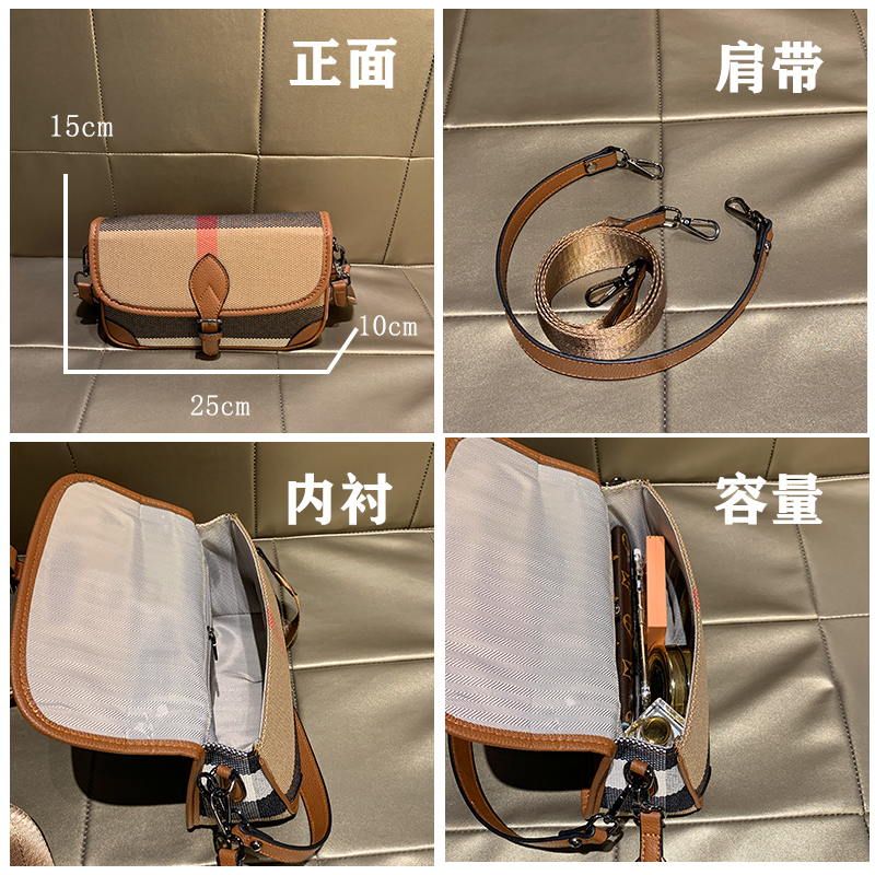 Advanced Plaid Women's Bag Fashionable And Versatile Armpit Bag Wide Shoulder Designer Single Shoulder Crossbody Bag