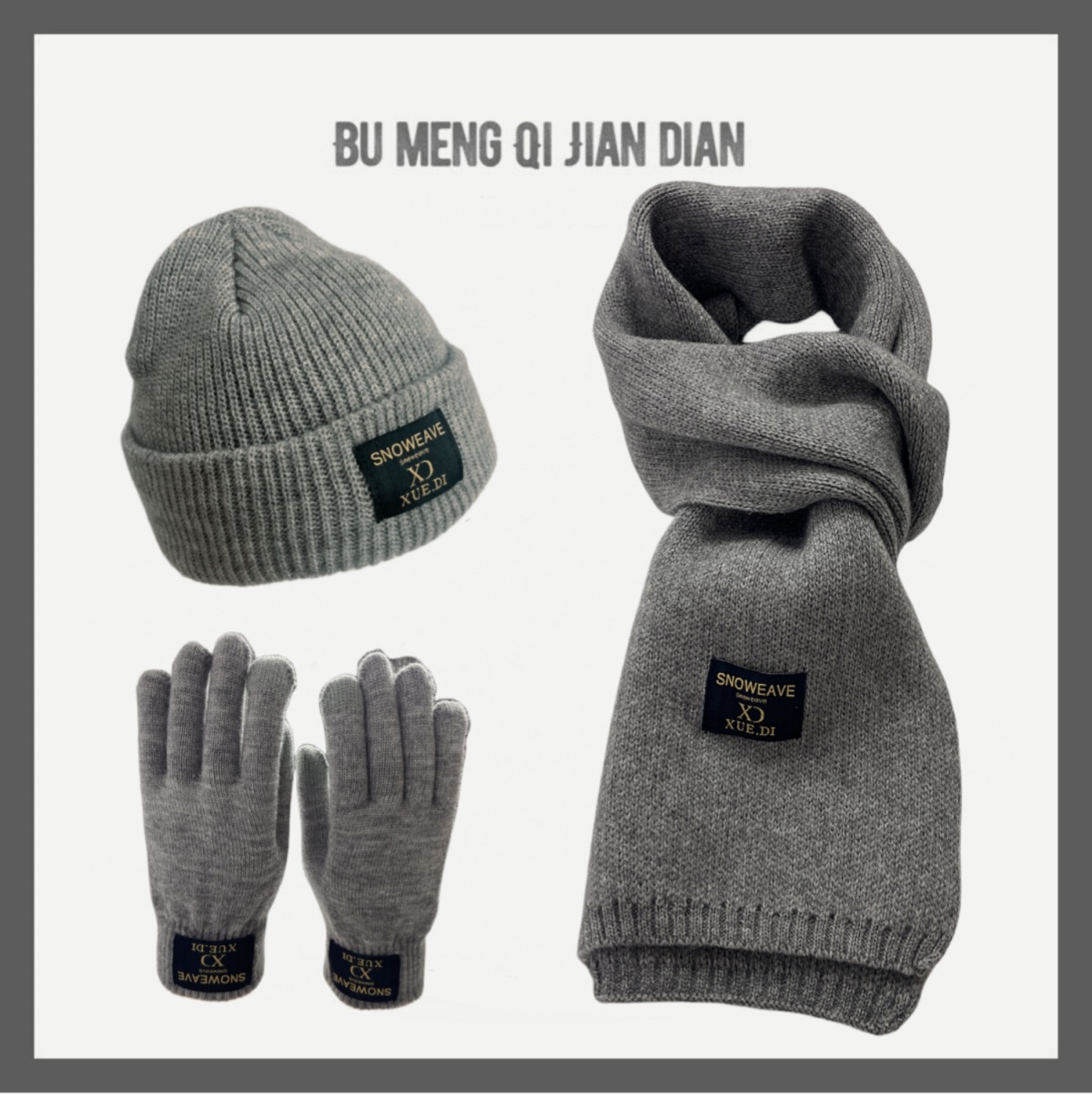 European and American autumn and winter women's knitted three piece set solid color warm and velvet yarn hat scarf glove set touch screen