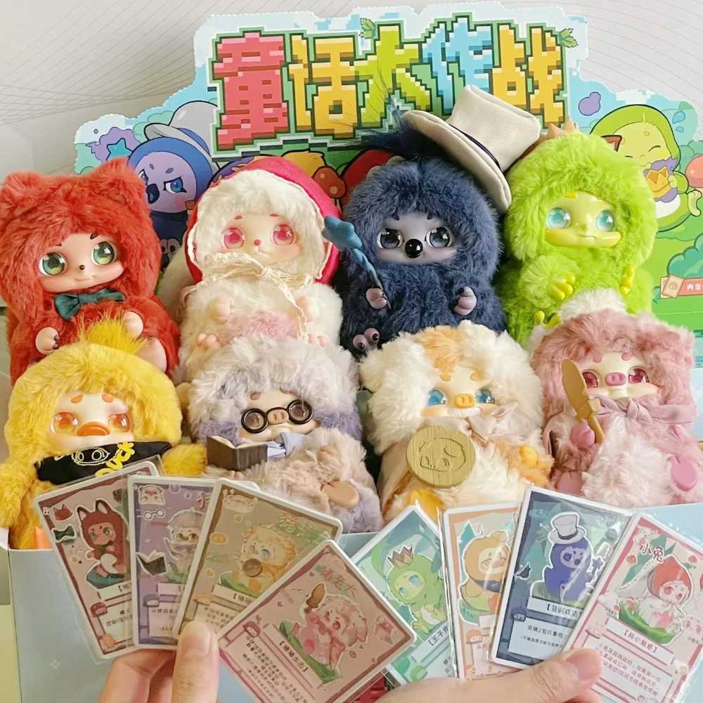 Cino Childrens Story Battle Plush Blind Box Kawaii Fluffy Pig Rabbit Doll Cute Animated Character Surprise Box Childrens Mysterious Gift Toy X241127