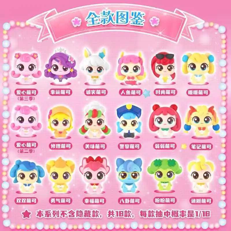 Catchiniping incubator character accessories crystal ball blind box girls toy house toy Teenieping birthday gift childrens toy X241127
