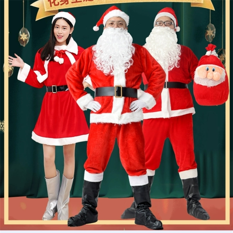 2024 Year Party Blue Christmas Clothing Santa Claus Costume Adult Santa Suit With Hat Men Woman Cosplay Halloween Costumes 241127