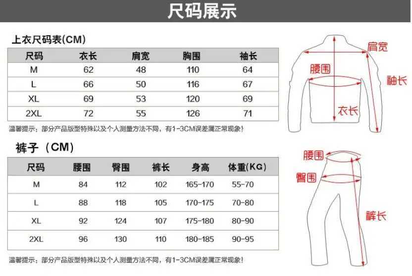 Racing Sets DUHAN Winter Motorcycle Riding Suit Mens Fashion Suit Racing Motorcycle Jacket Waterproof Anti-fall Racing Suit for All Seasons S2411284