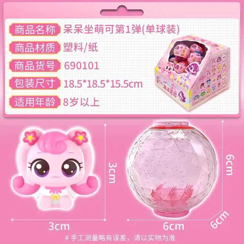 Catchiniping incubator character accessories crystal ball blind box girls toy house toy Teenieping birthday gift childrens toy X241127