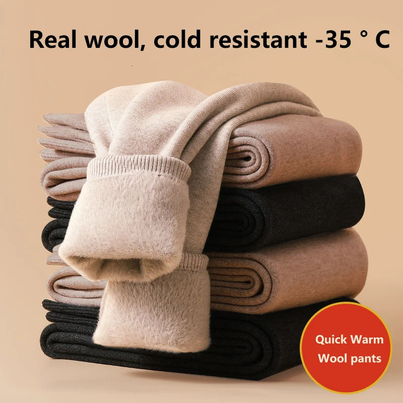 Mens thermal pants wool pants cashmere pants womens winter pants with thickened thickness middle-aged and elderly underwear thin winter pants 241127