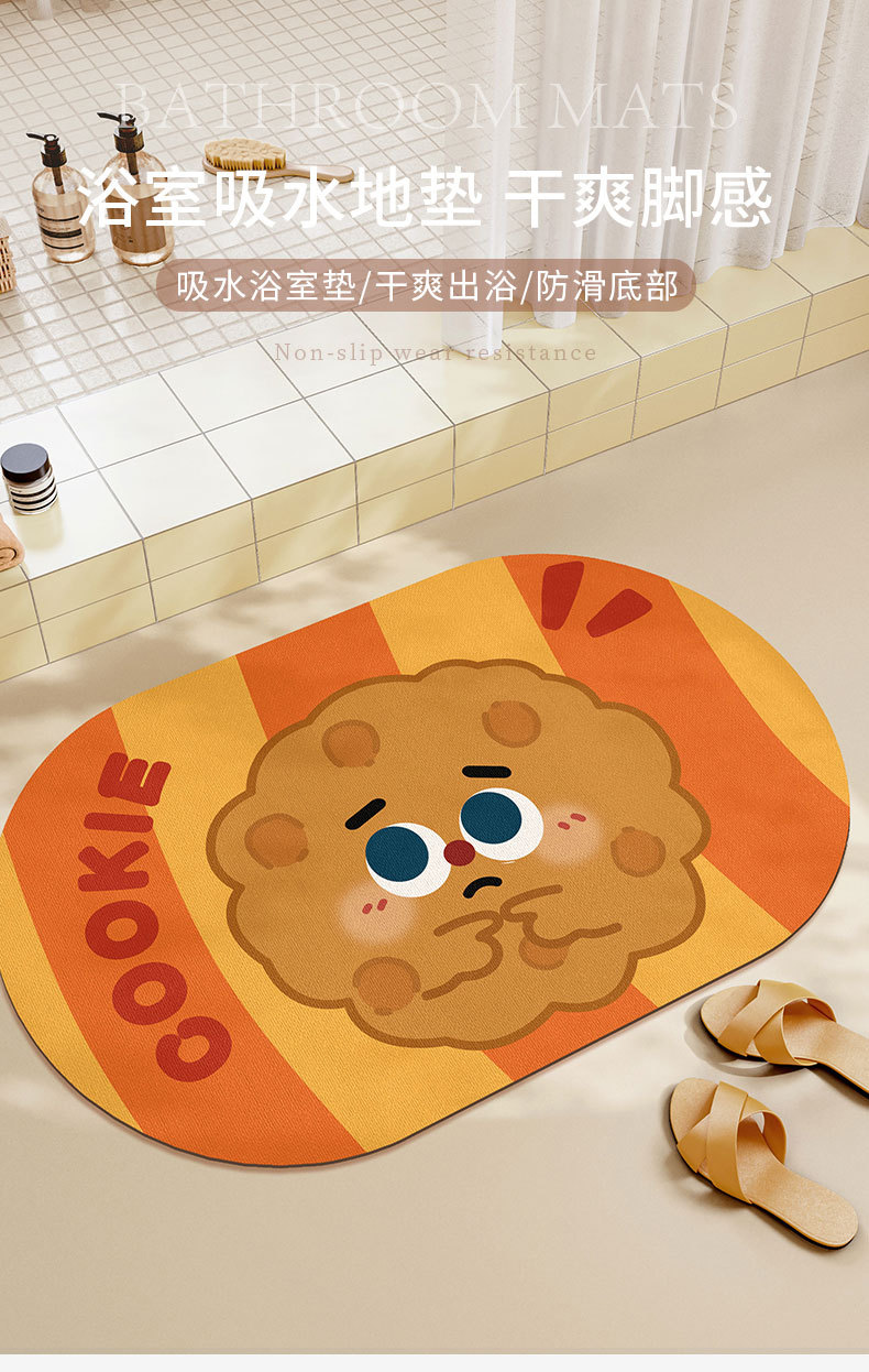 Toilet door absorbent floor mat with hamburger sushi pattern, bathroom floor mat, household foot mat
