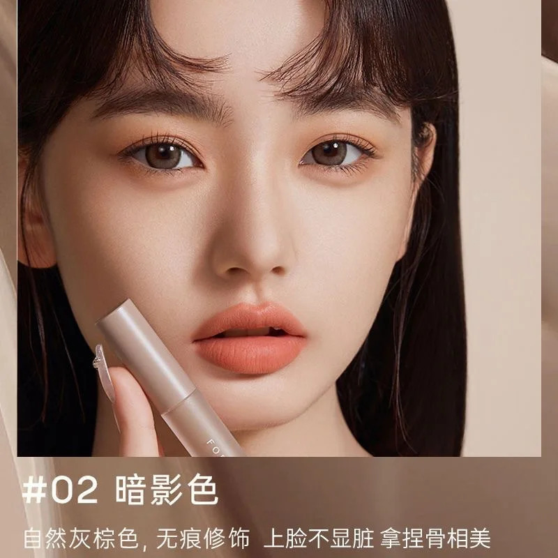 Foreverkey Liquid Con Highlighting Fluid Nose Shadow Finishing Fluid Waterproof Concealer Long-Lasting Makeup Rare Beauty 240412