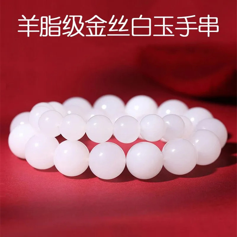 Natural White Jade Nephrite Bracelet Men Women Healing Gemstone Fine Jewelry Real Hetian Jades Round Stone Bead Bracelets Bangle 240423