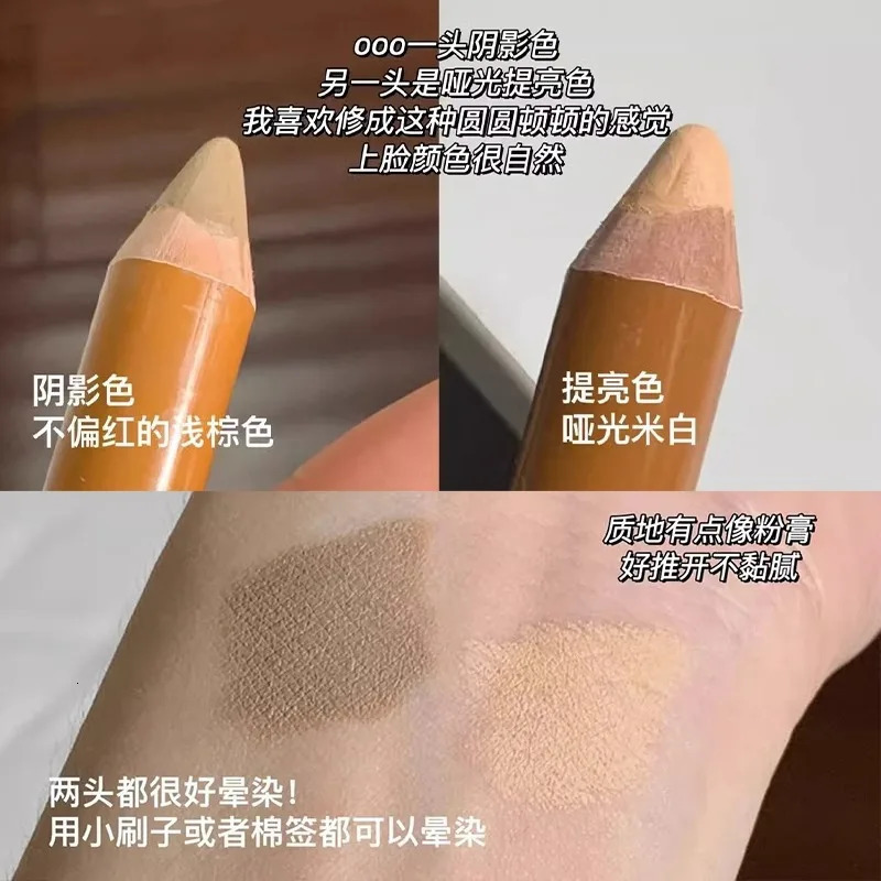 OUTOFOFFICE Double-ended Shadow Pencil Grooming Crayon Long-lasting Con Effect Rare Beauty Professional Cosmetic 240412