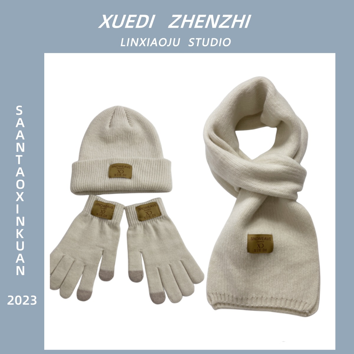 European and American autumn and winter women's knitted three piece set solid color warm and velvet yarn hat scarf glove set touch screen